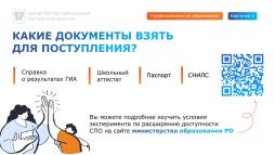 ГИА3